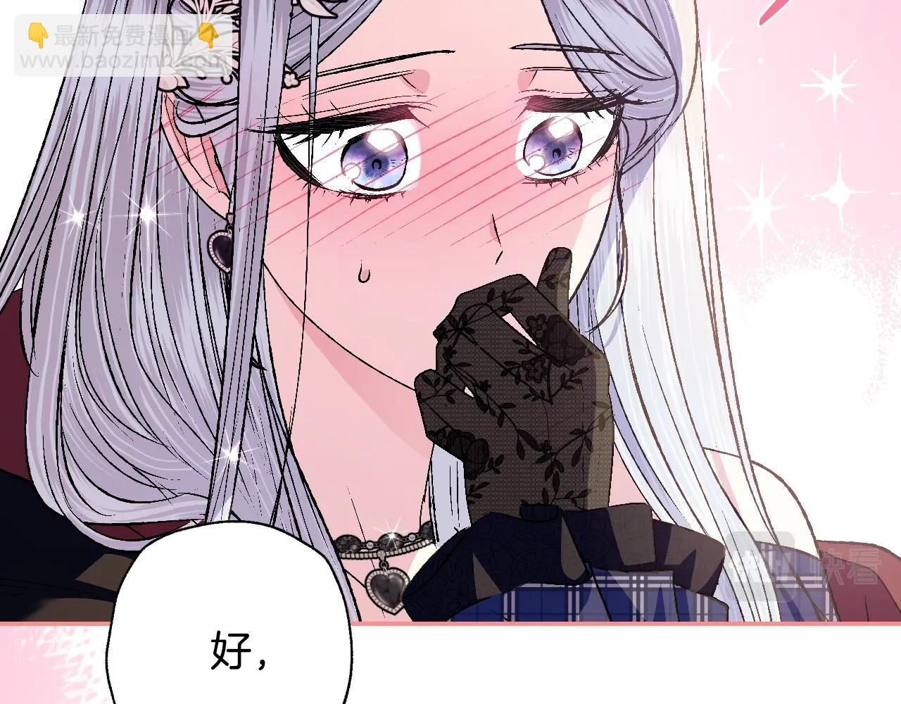第65话 男友转正74