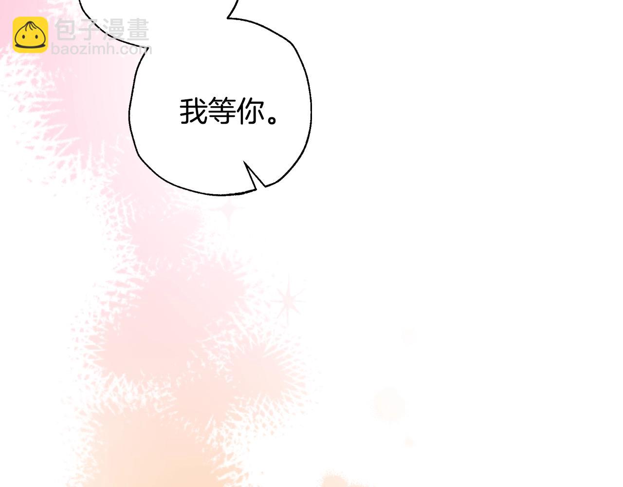 第65话 男友转正75