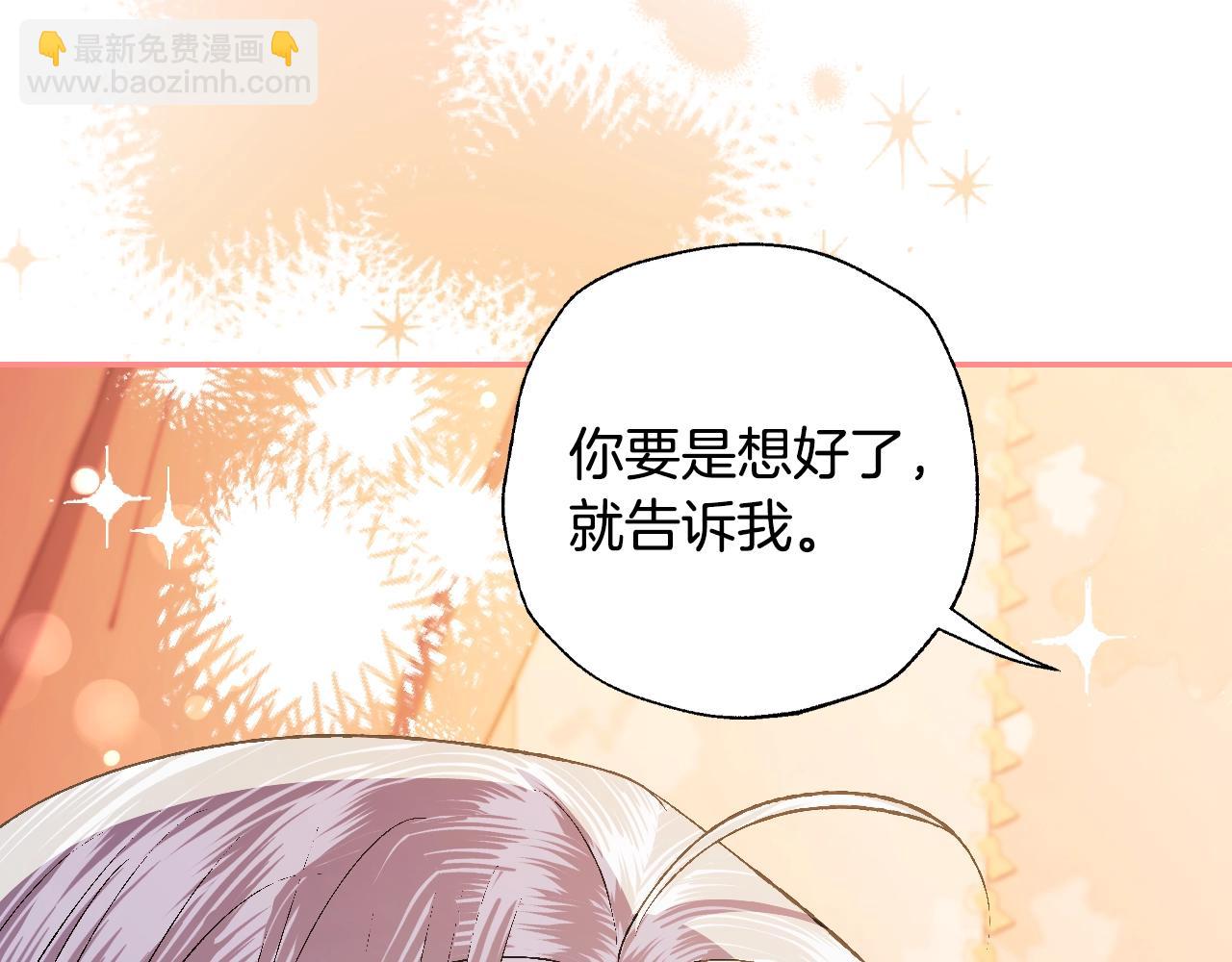第65话 男友转正76