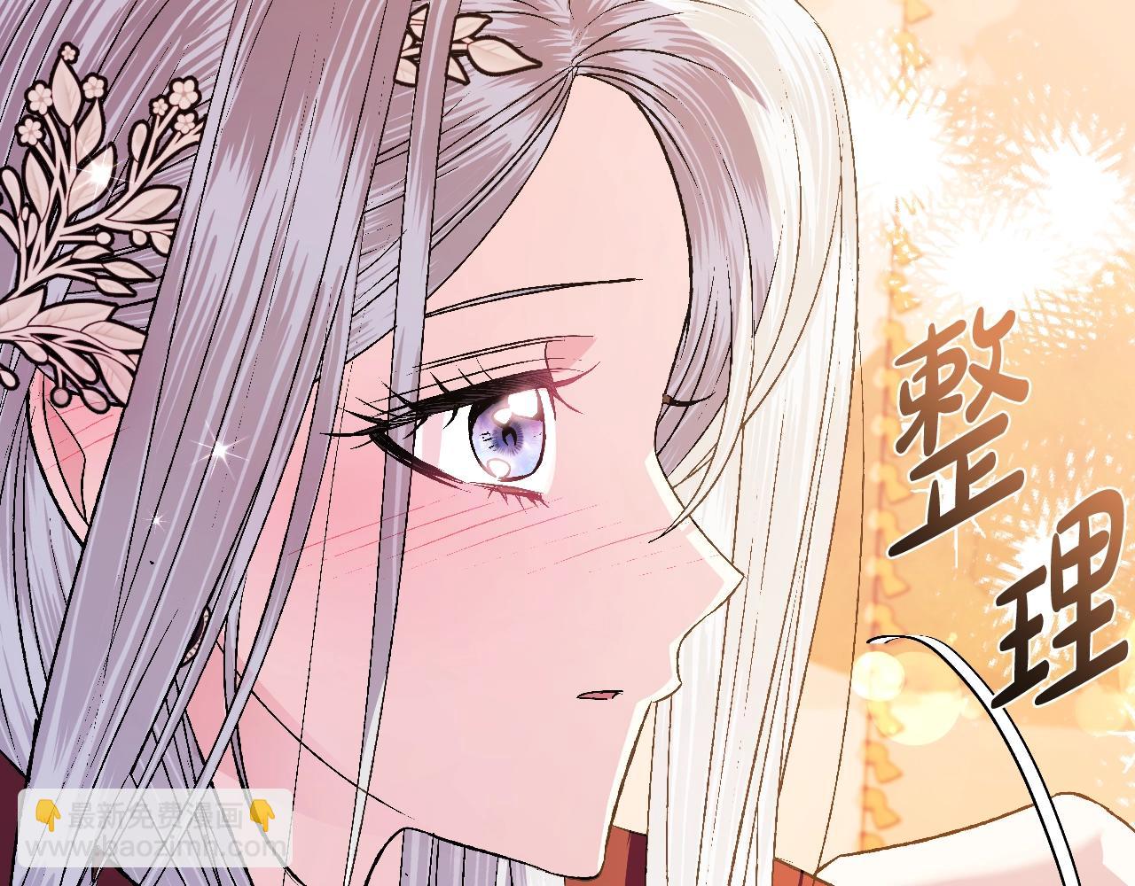 第65话 男友转正77