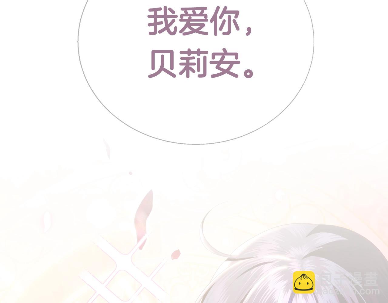 第65话 男友转正8
