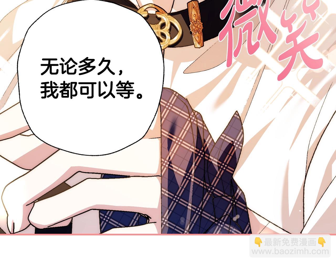 第65话 男友转正81