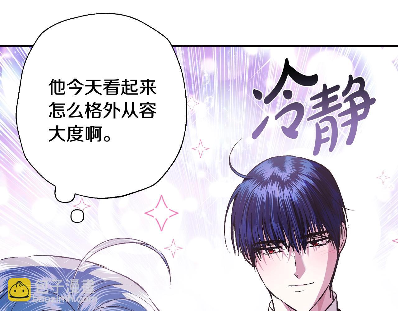第65话 男友转正83