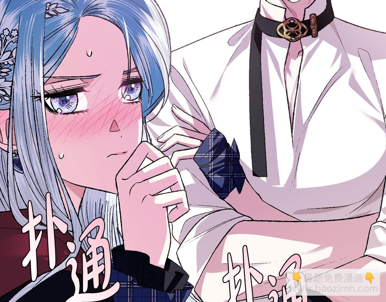 第65话 男友转正84