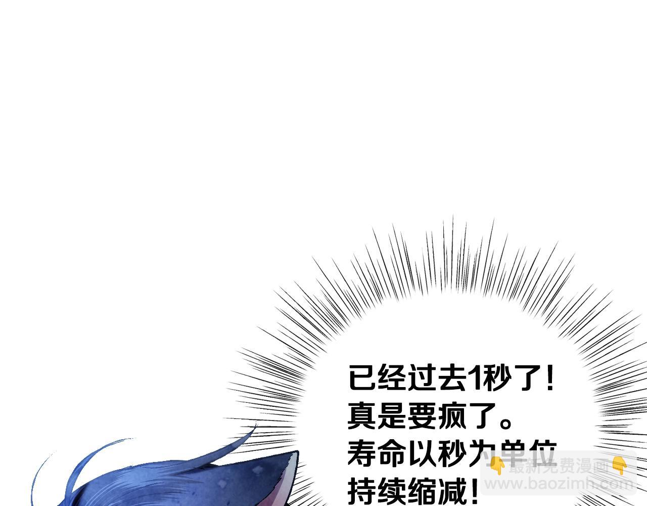 第65话 男友转正86