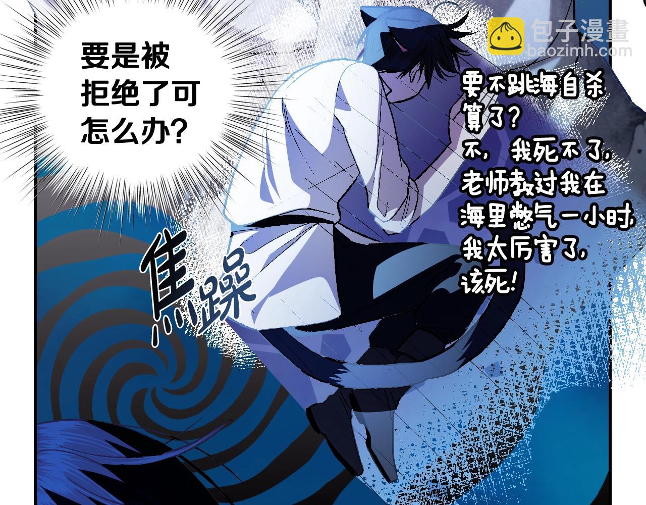 第65话 男友转正88
