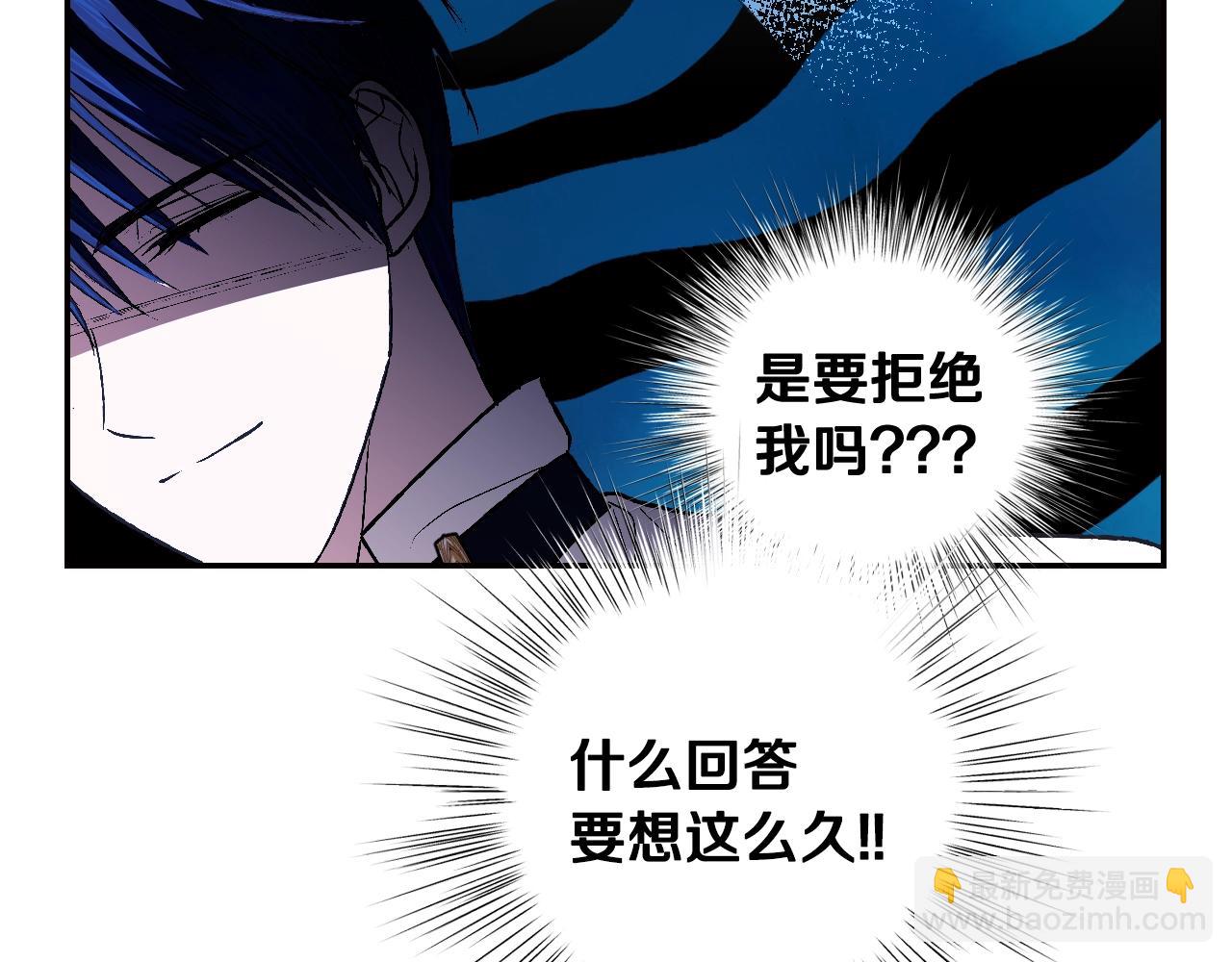 第65话 男友转正89