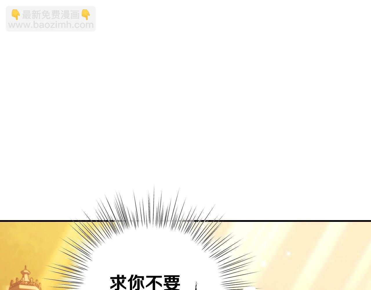 第65话 男友转正94