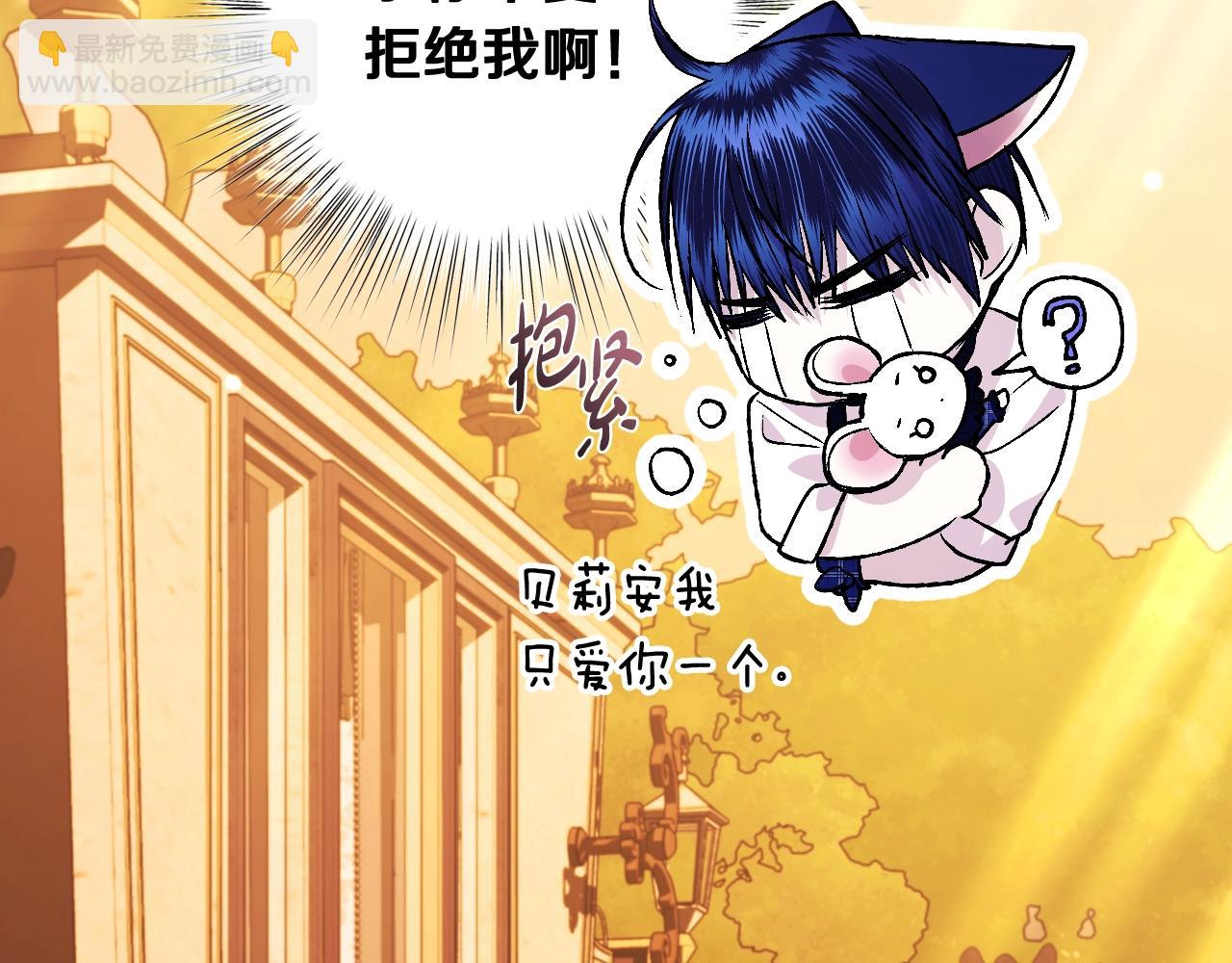 第65话 男友转正95