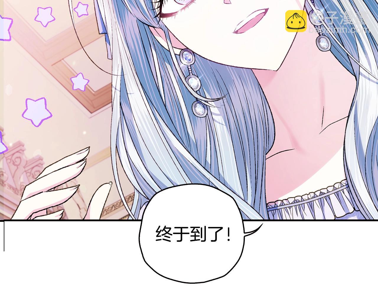 第68话 把我送你108