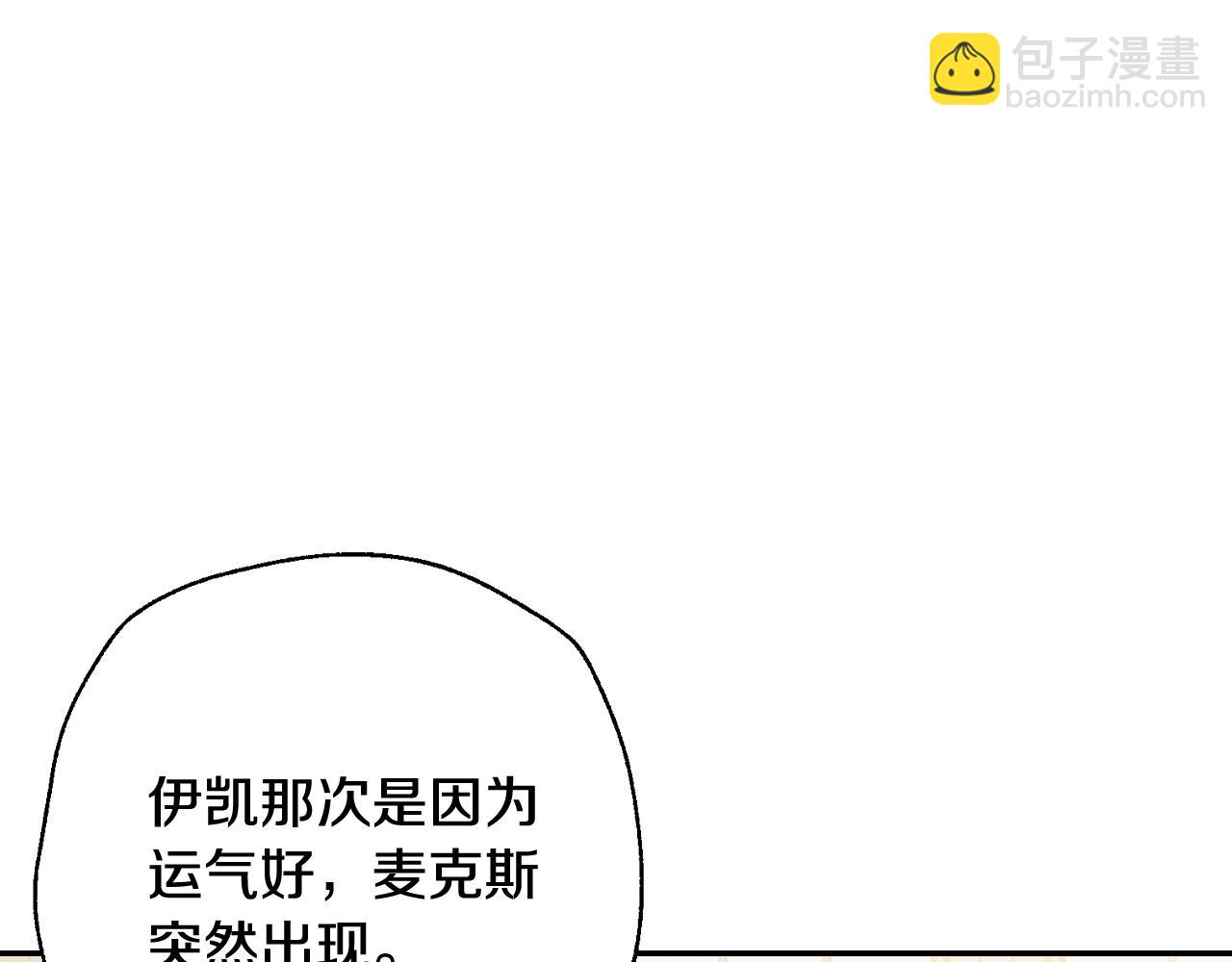 第68话 把我送你109