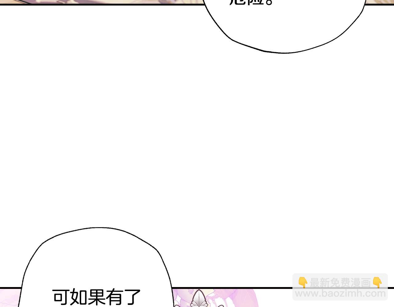 第68话 把我送你112