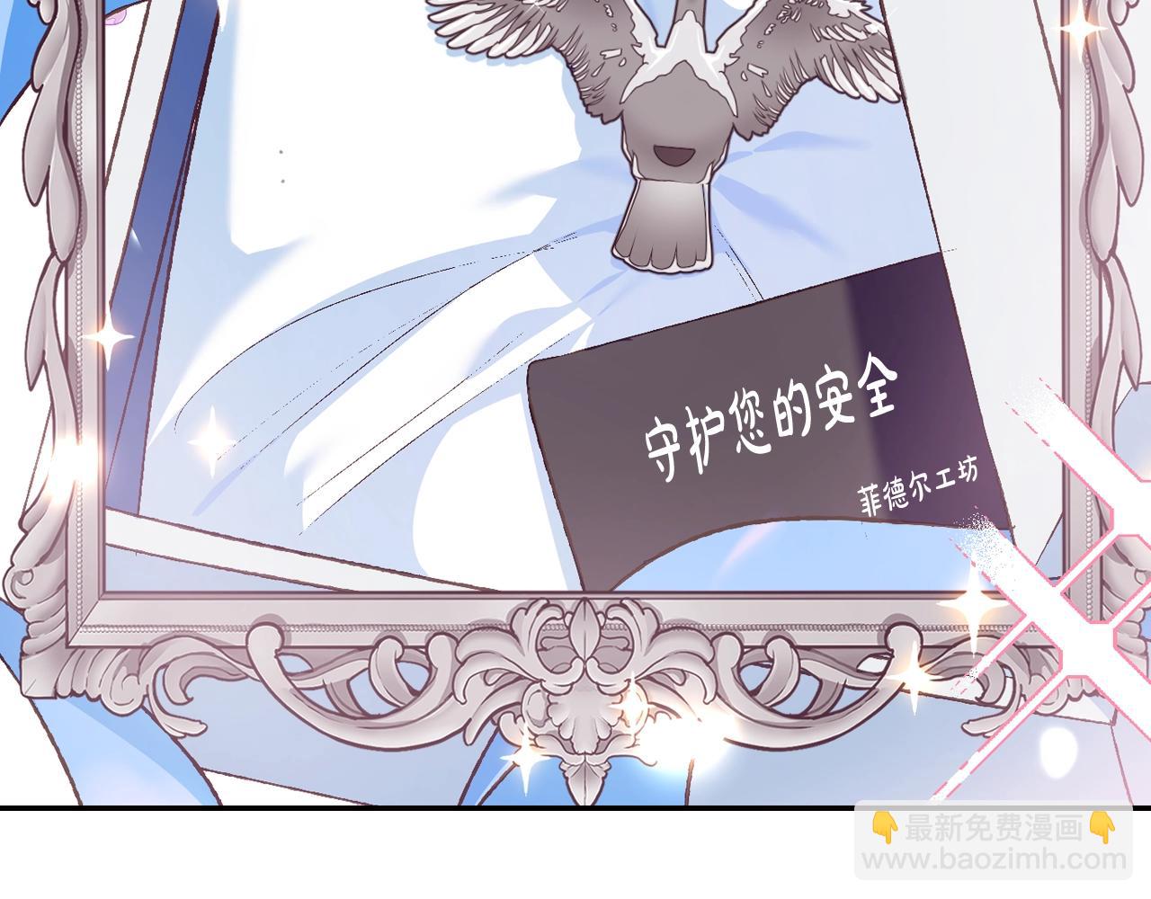 第68话 把我送你114