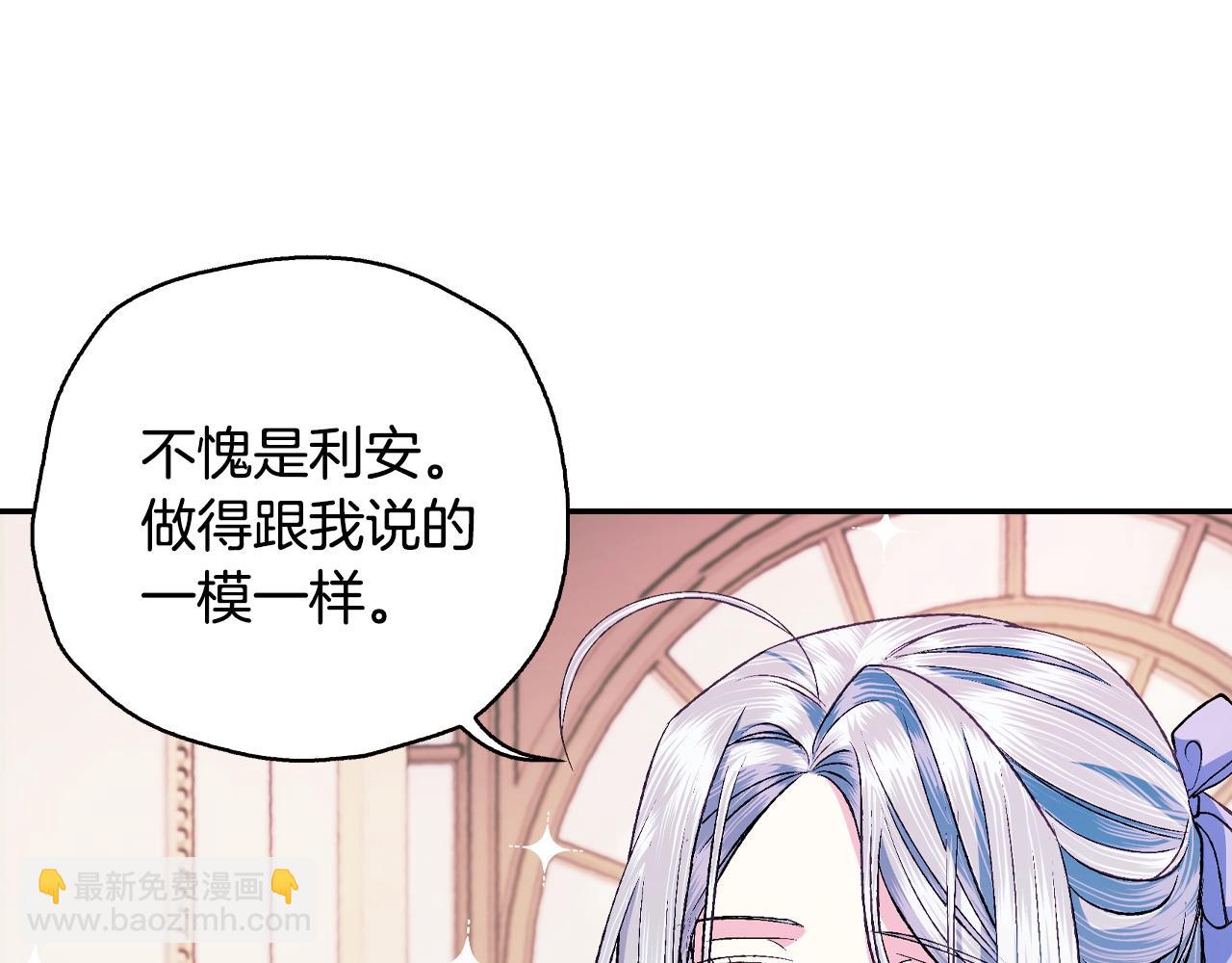 第68话 把我送你116