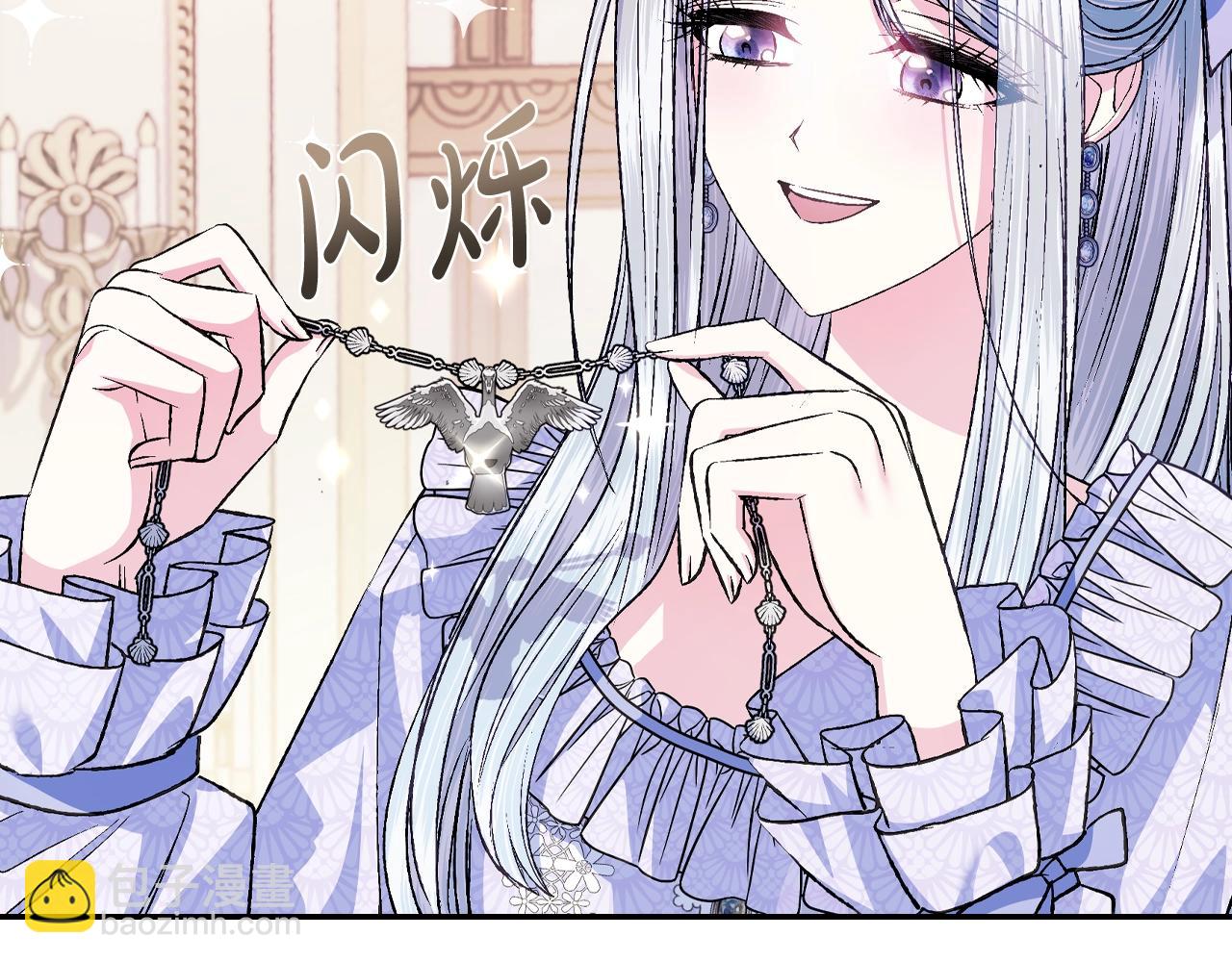 第68话 把我送你117