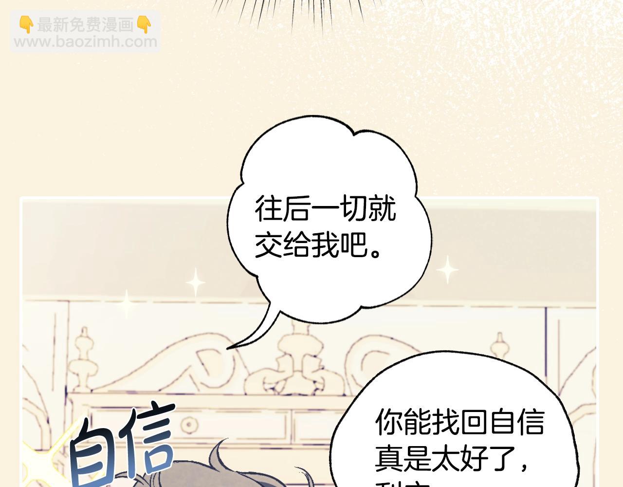第68话 把我送你120