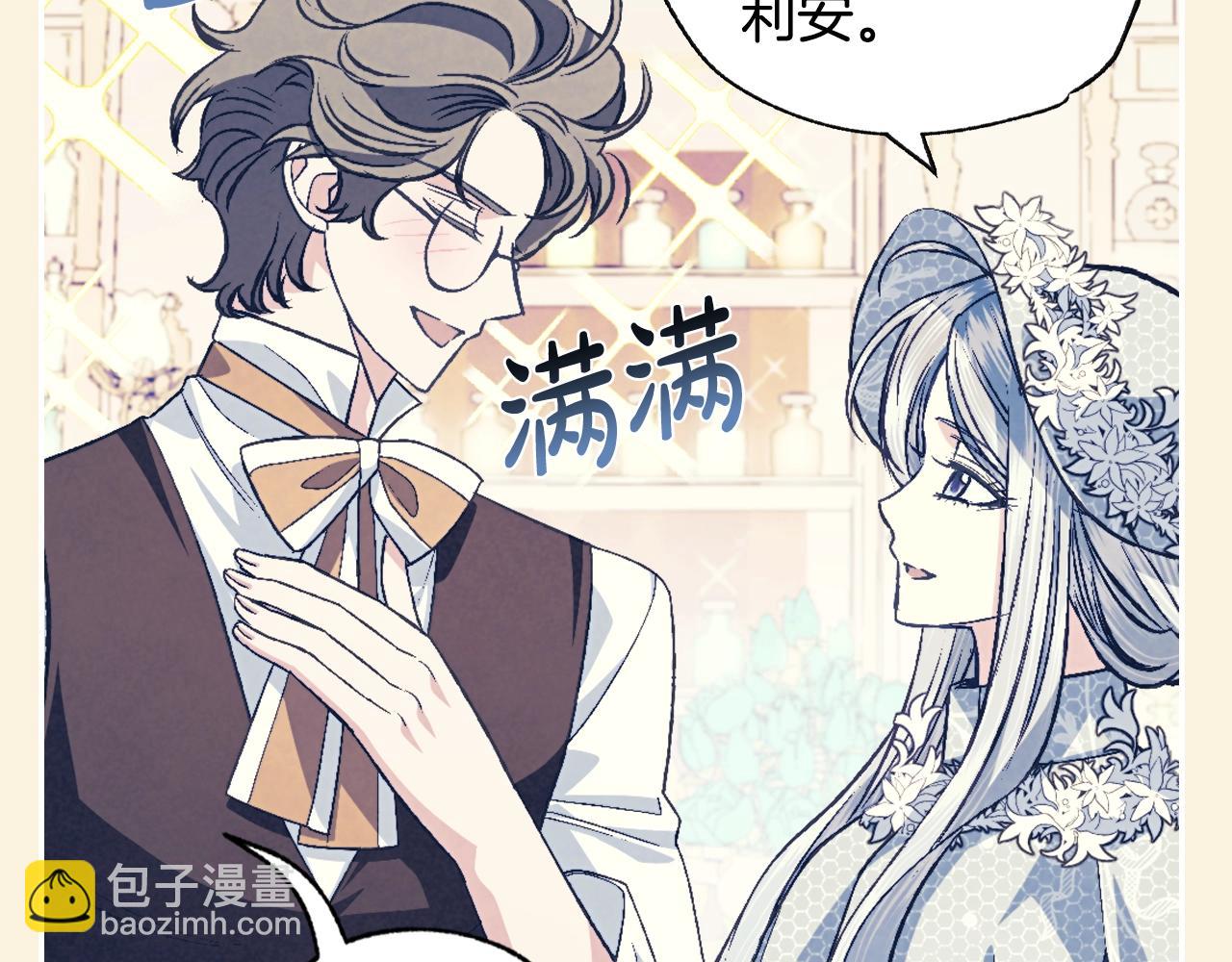 第68话 把我送你121