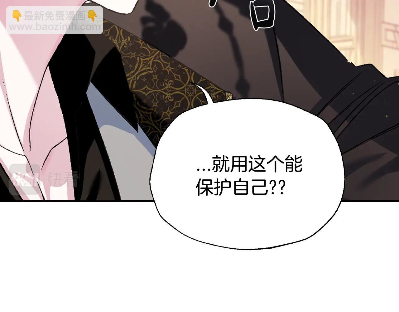 第68话 把我送你143