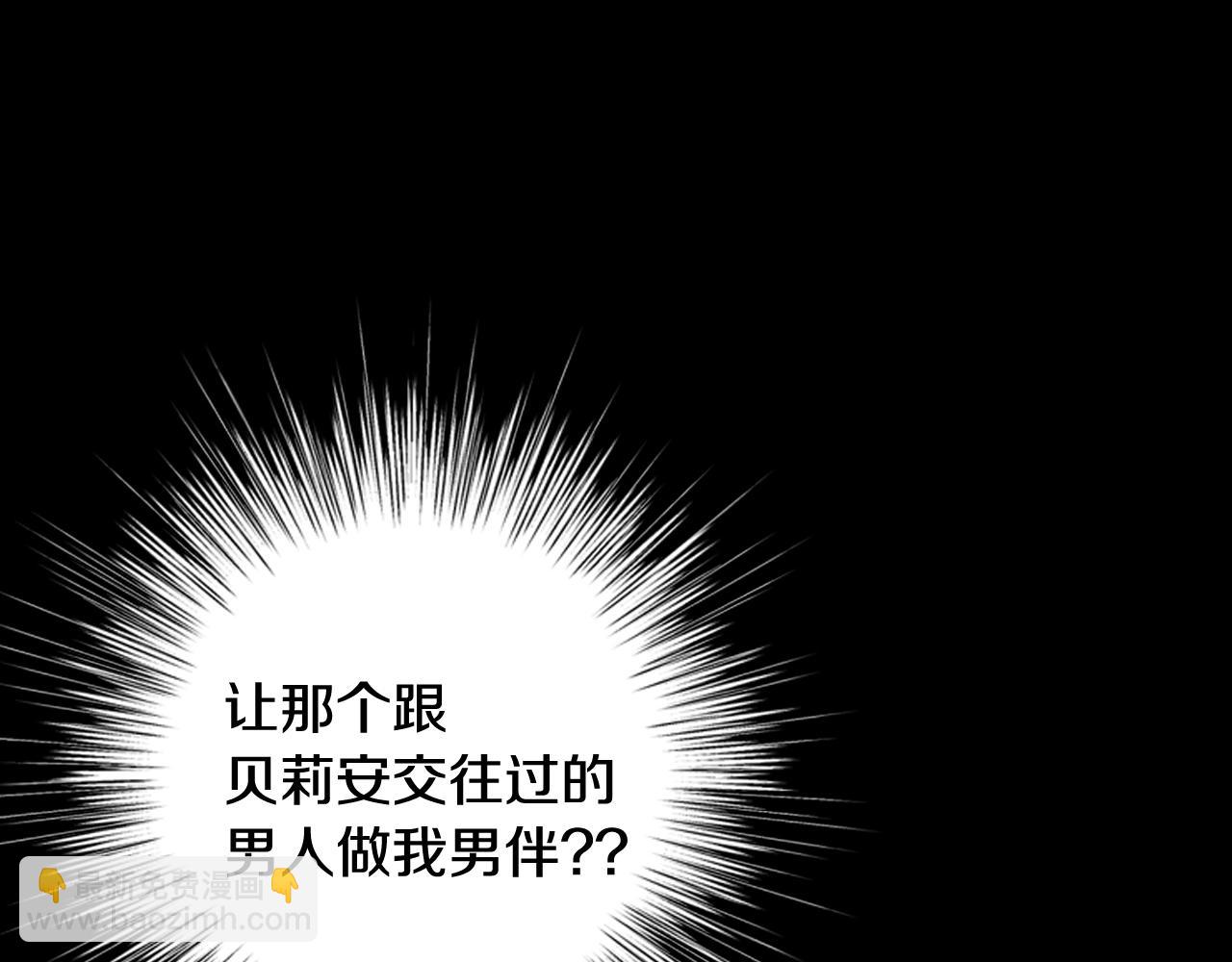 第68话 把我送你15