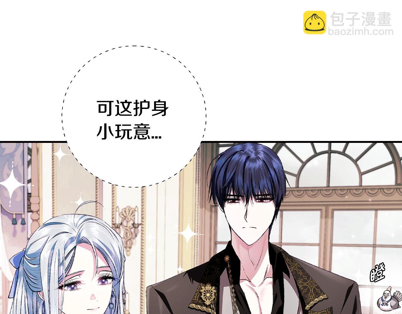 第68话 把我送你158