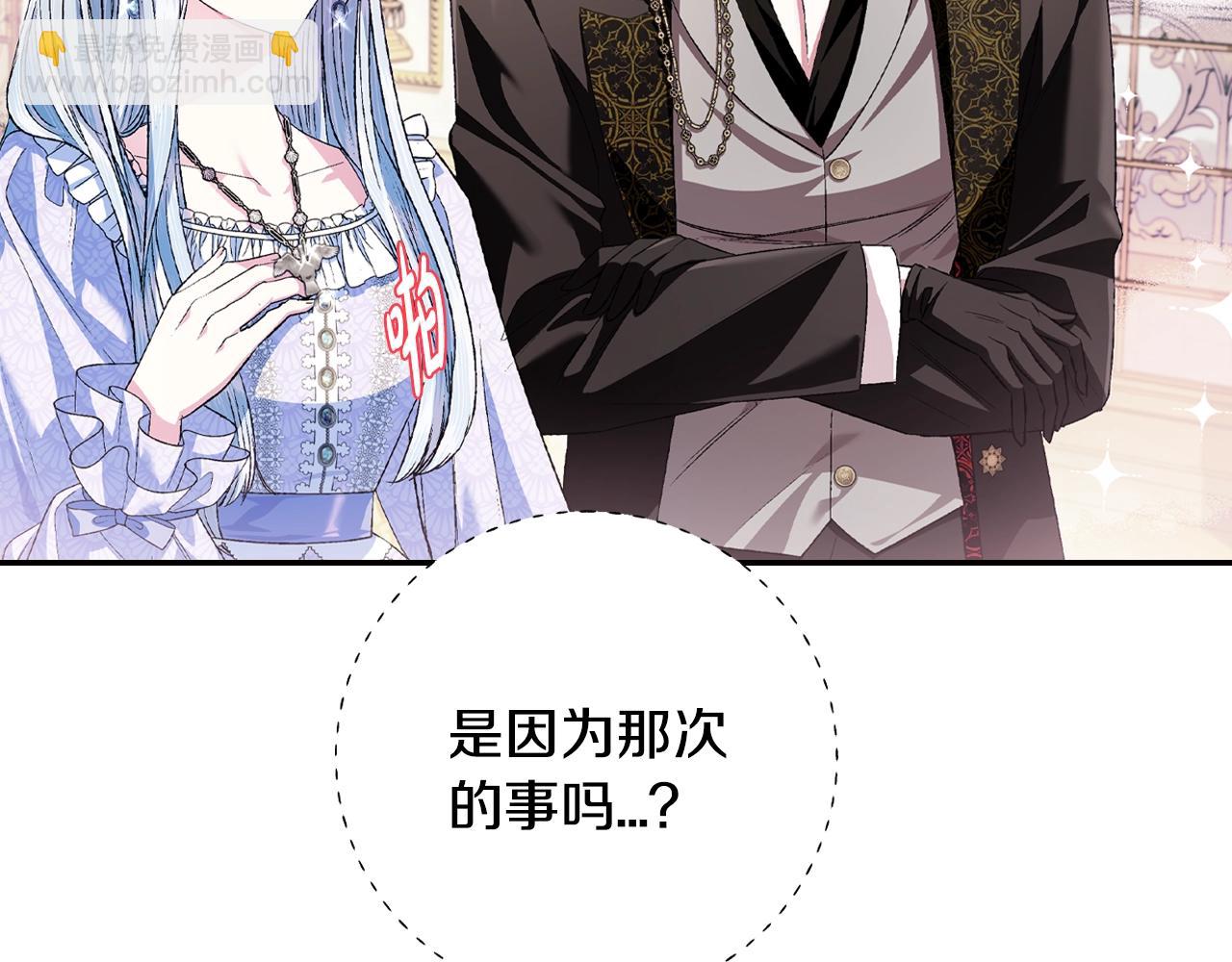 第68话 把我送你159