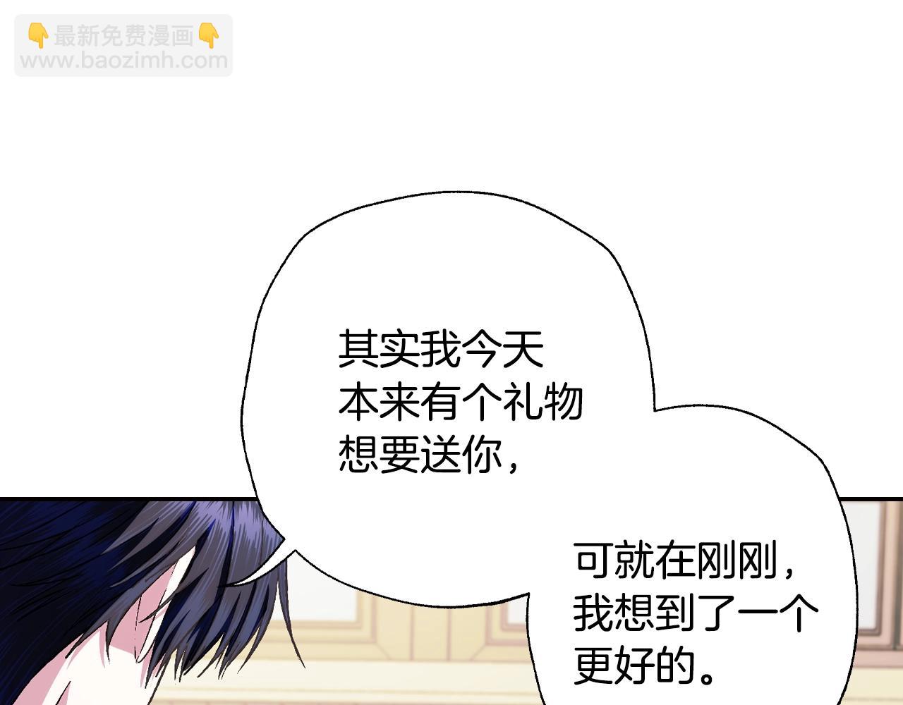 第68话 把我送你167