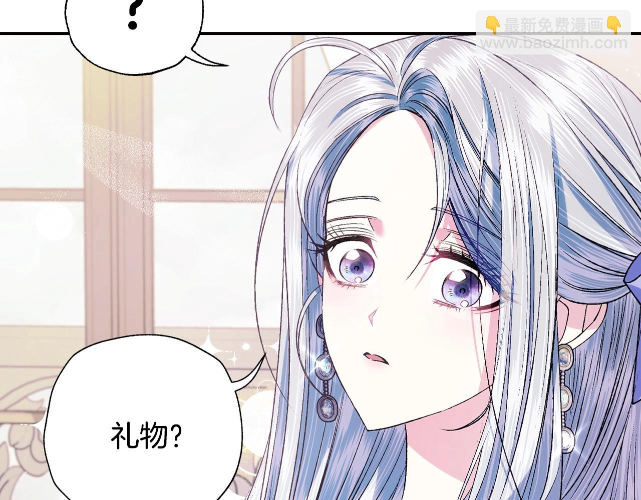 第68话 把我送你171