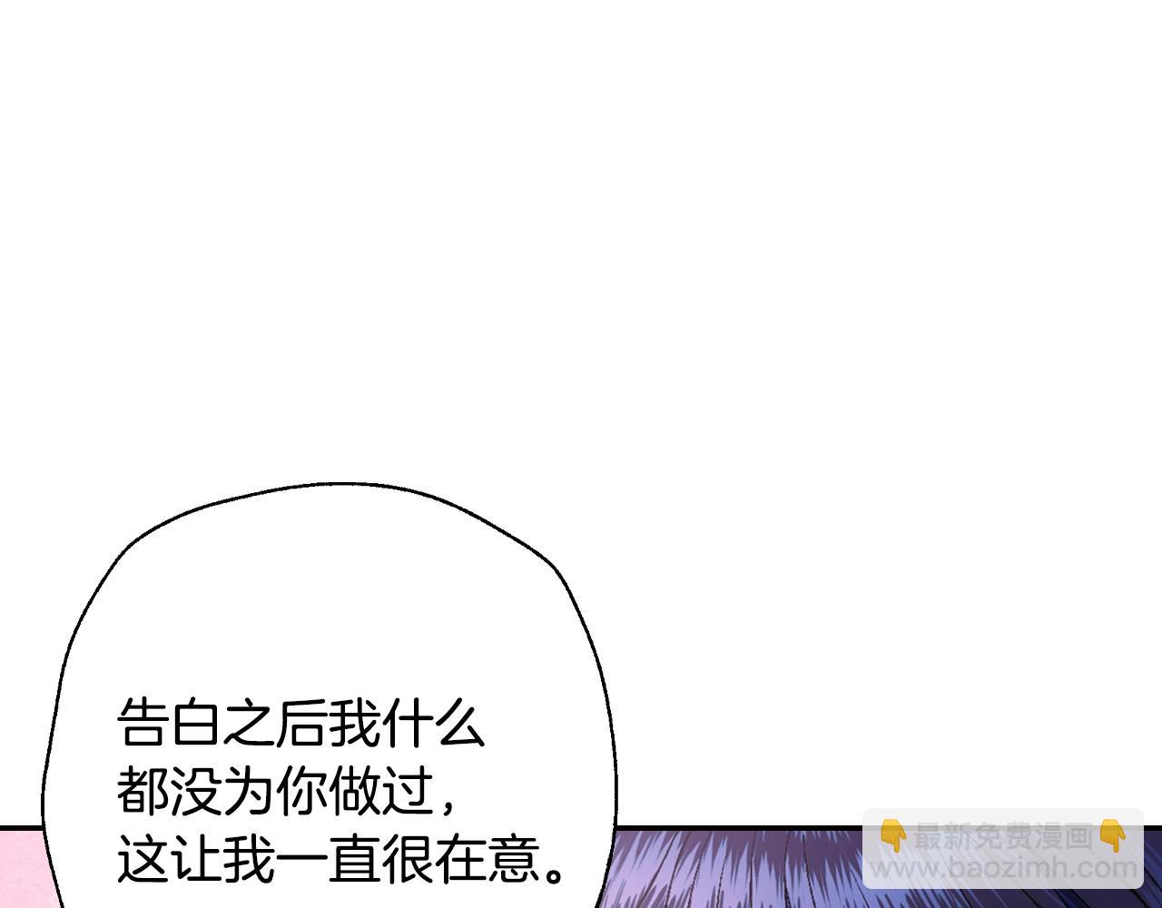 第68话 把我送你174