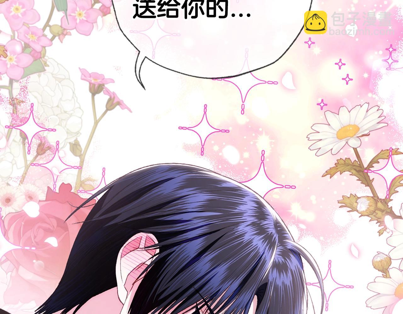 第68话 把我送你179