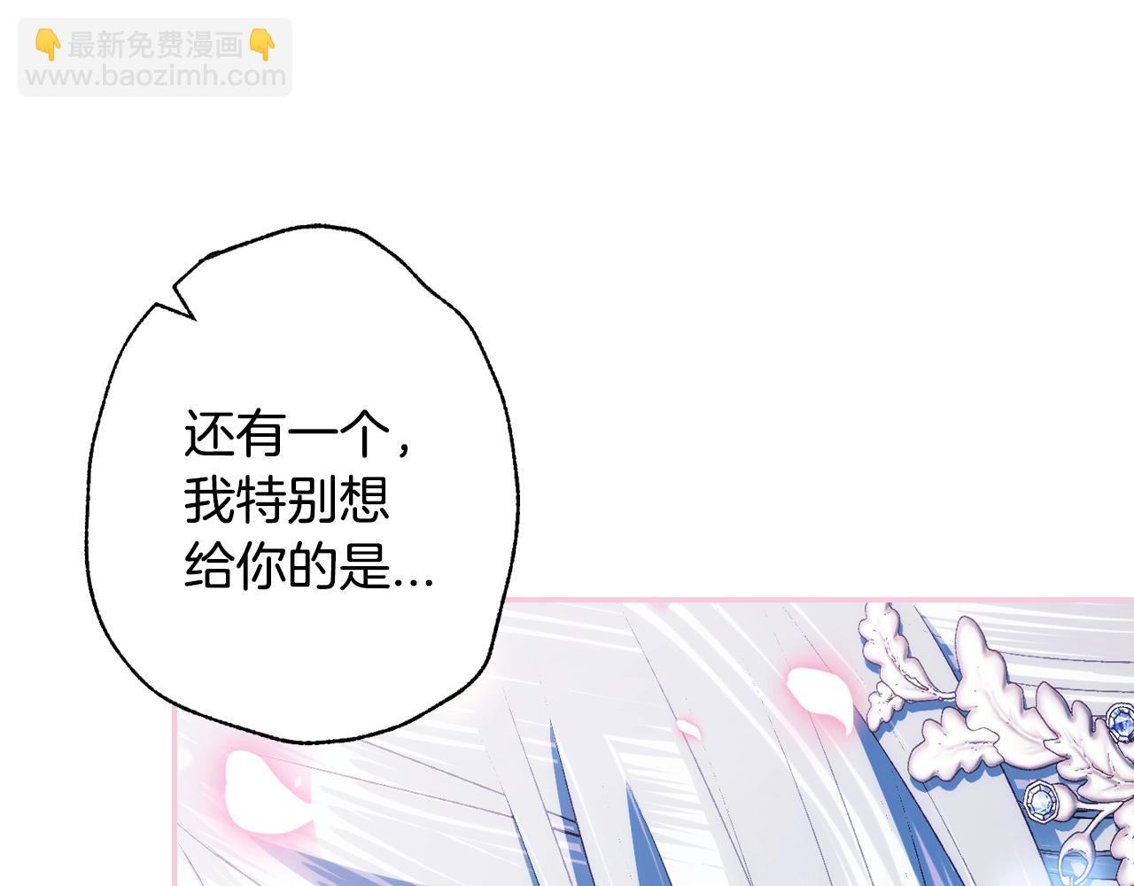 第68话 把我送你183