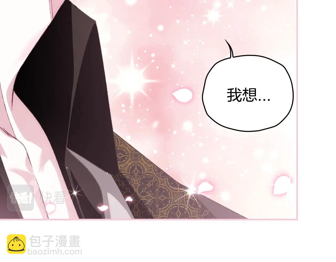 第68话 把我送你188
