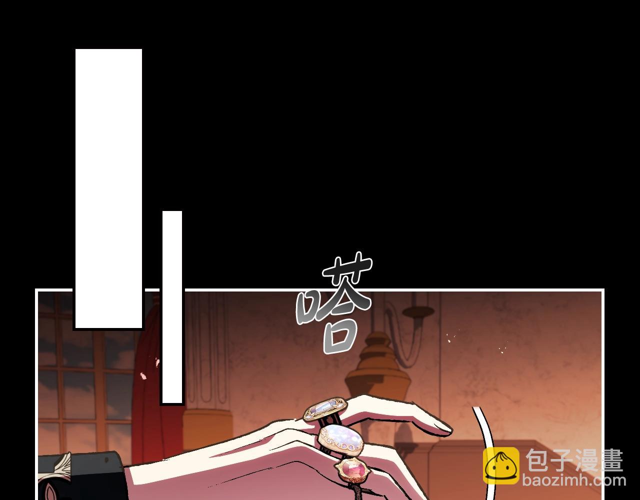 第68话 把我送你19
