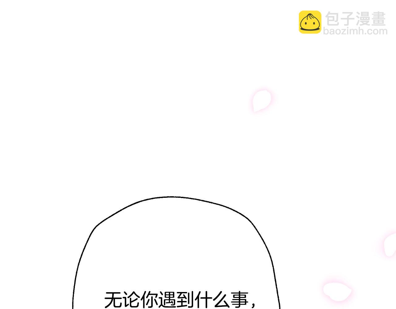 第68话 把我送你194