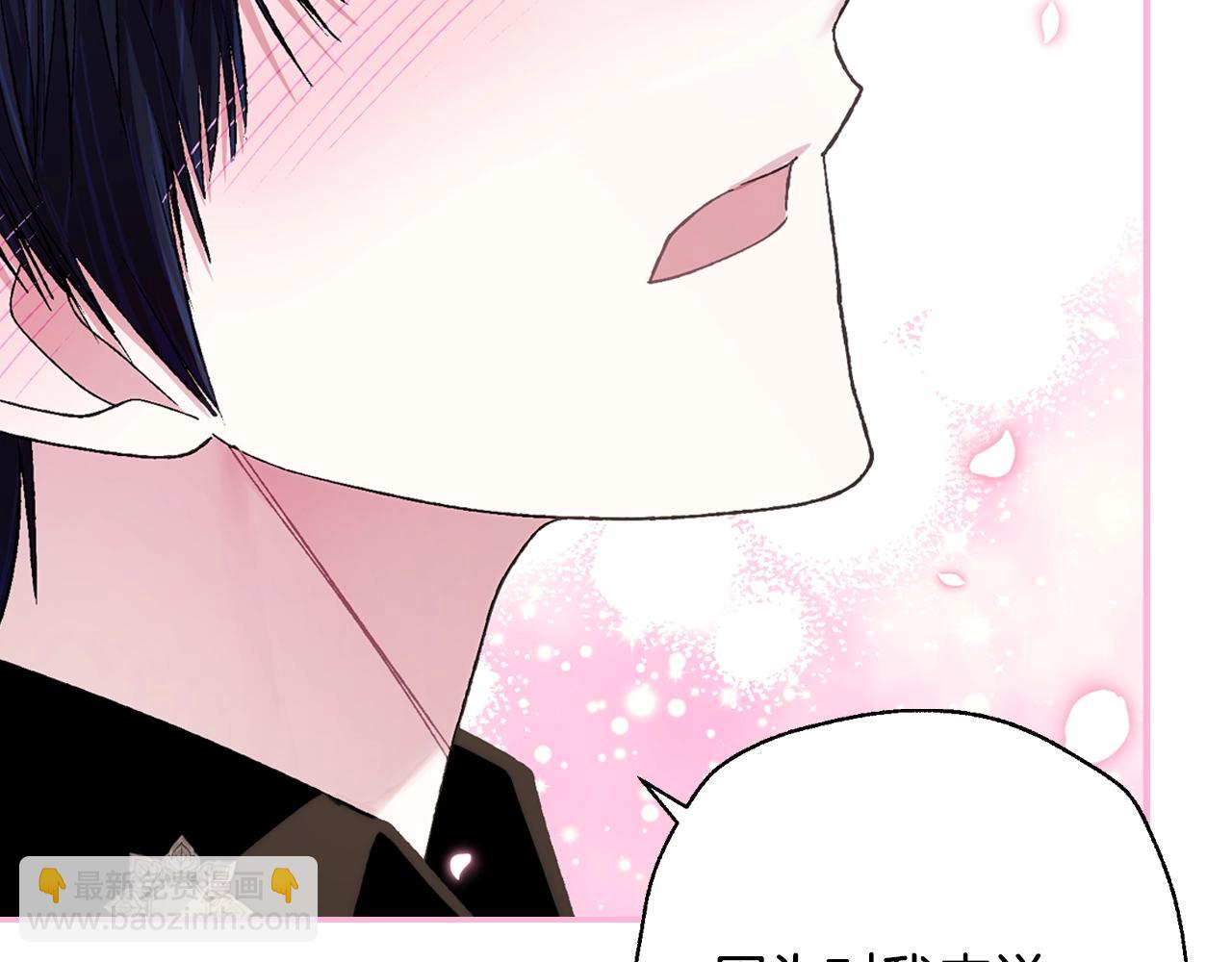 第68话 把我送你196
