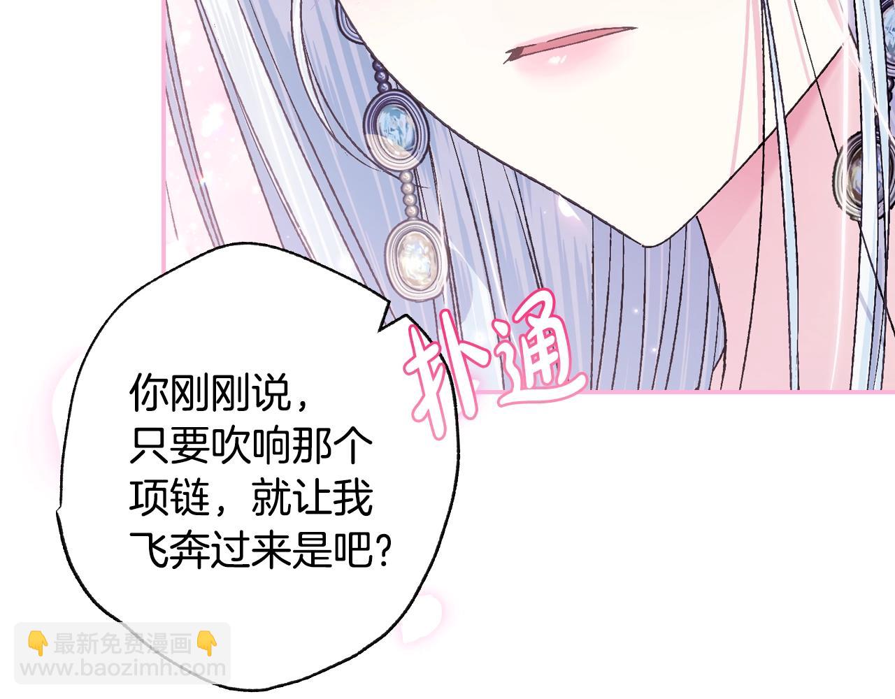第68话 把我送你199