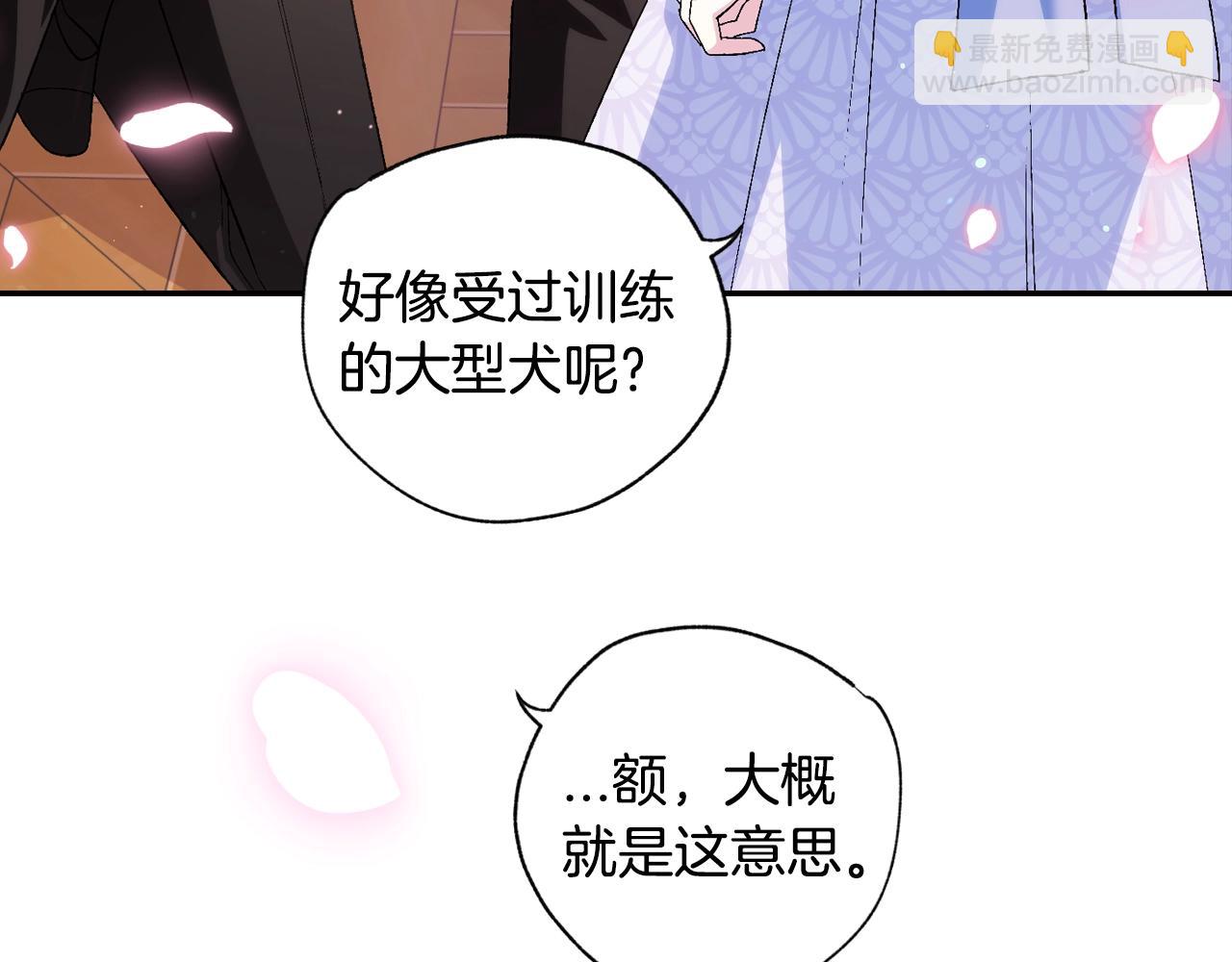 第68话 把我送你202