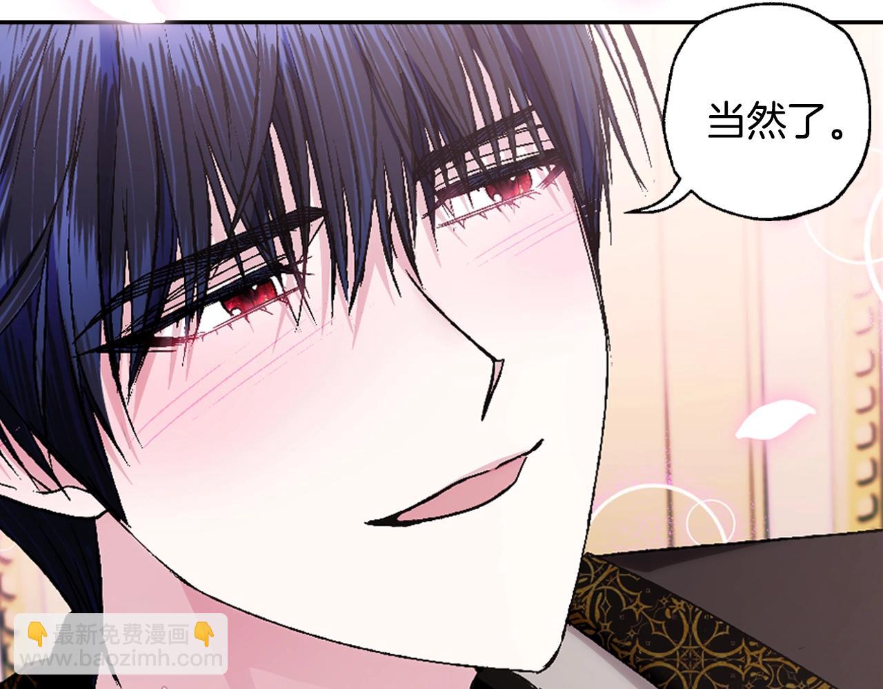 第68话 把我送你209