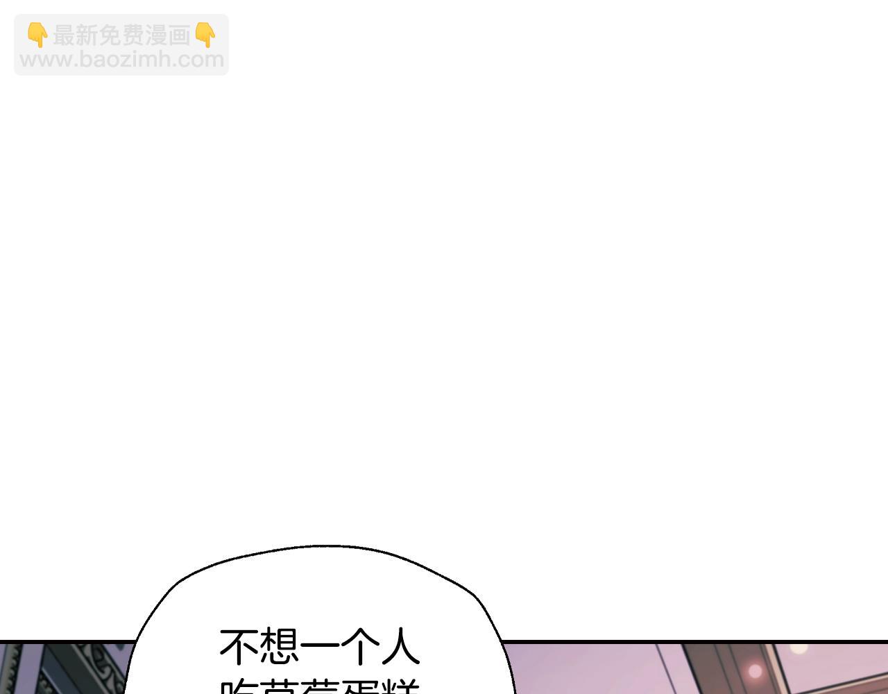 第68话 把我送你215