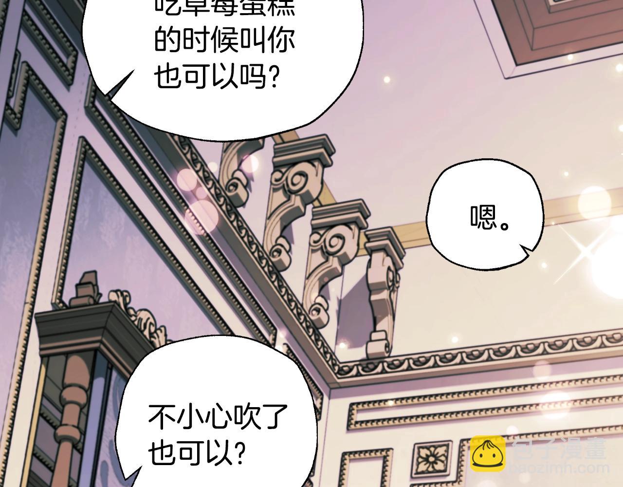 第68话 把我送你216