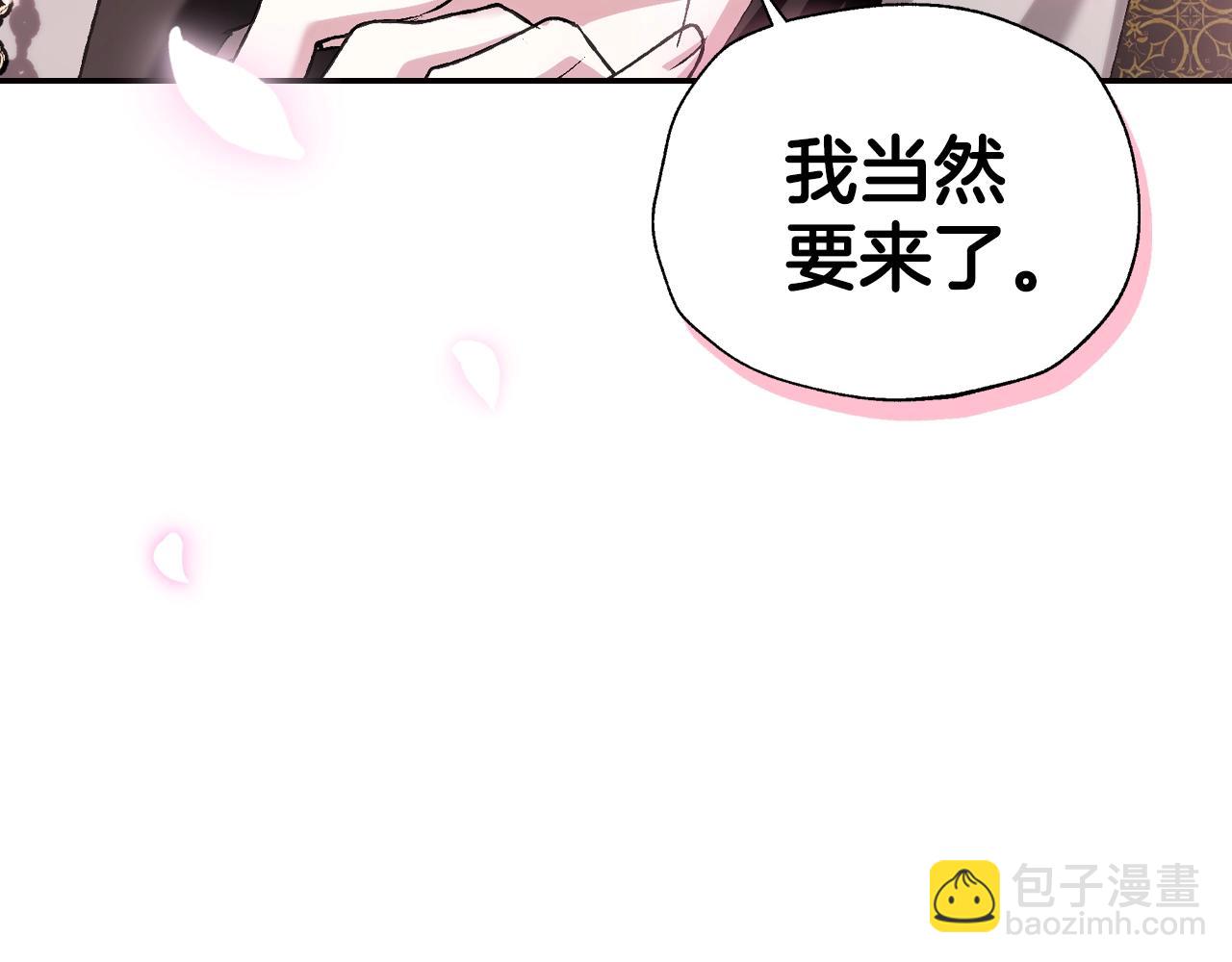 第68话 把我送你222