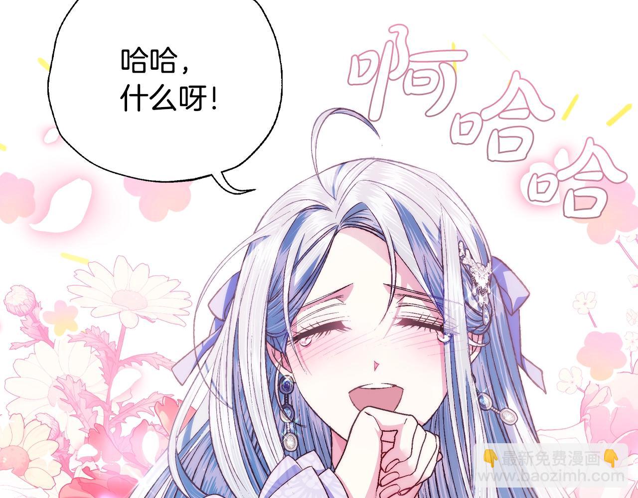 第68话 把我送你230