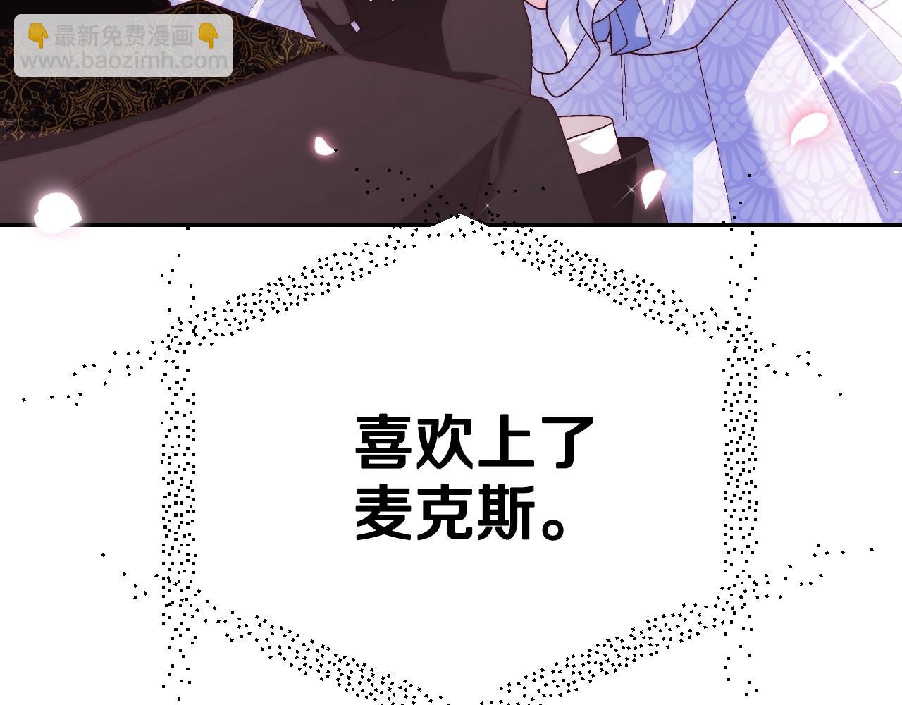 第68话 把我送你232