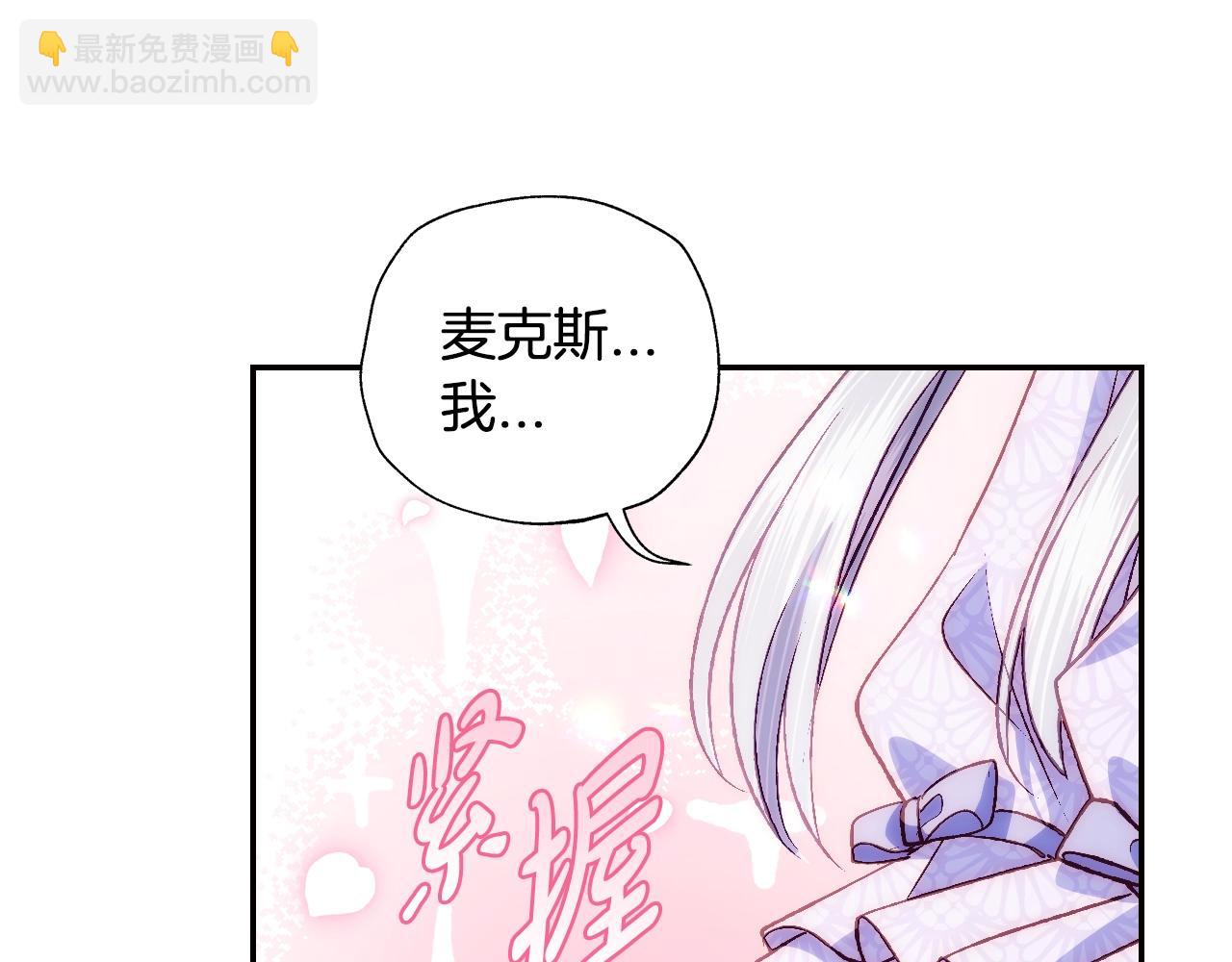 第68话 把我送你237