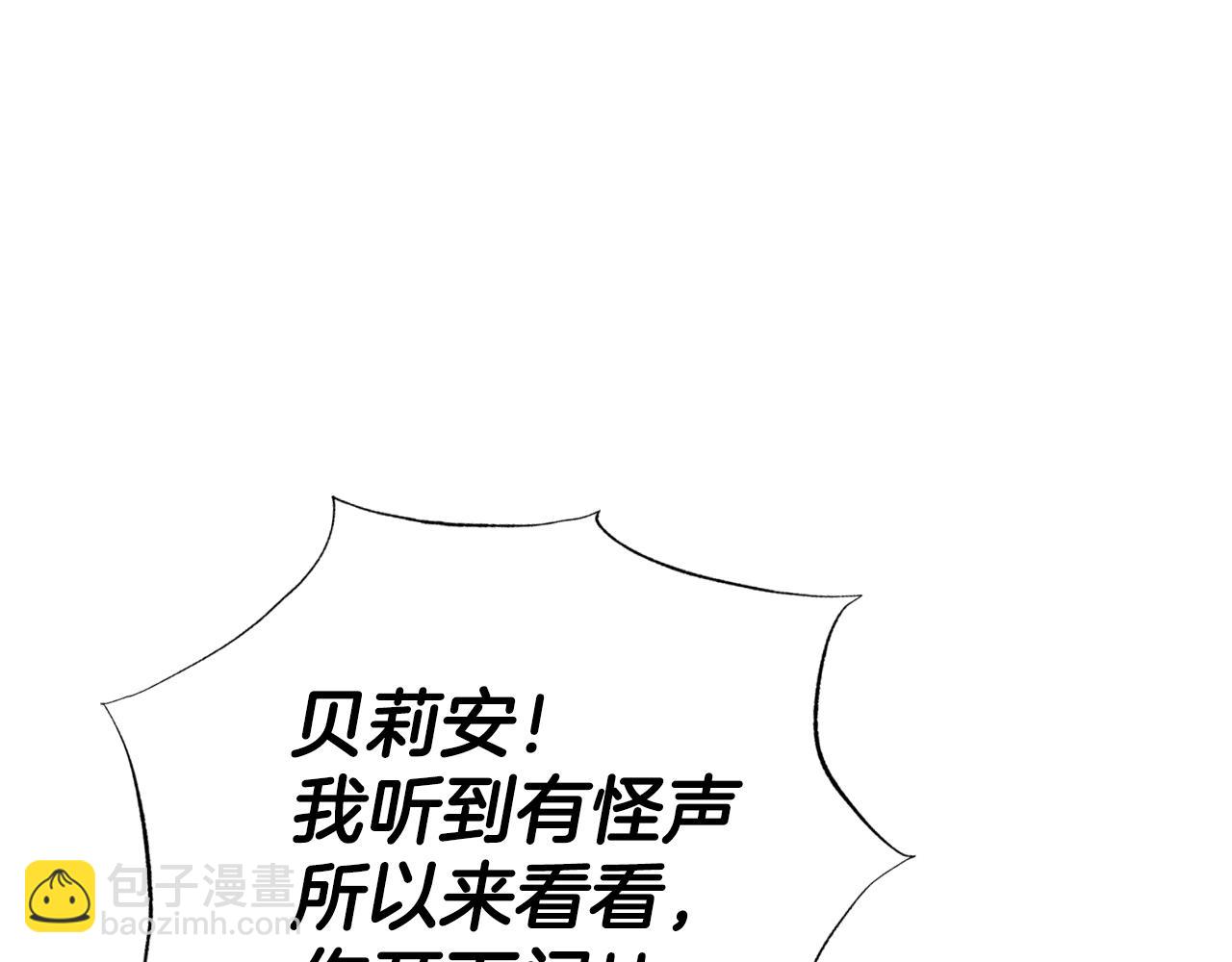 第68话 把我送你240