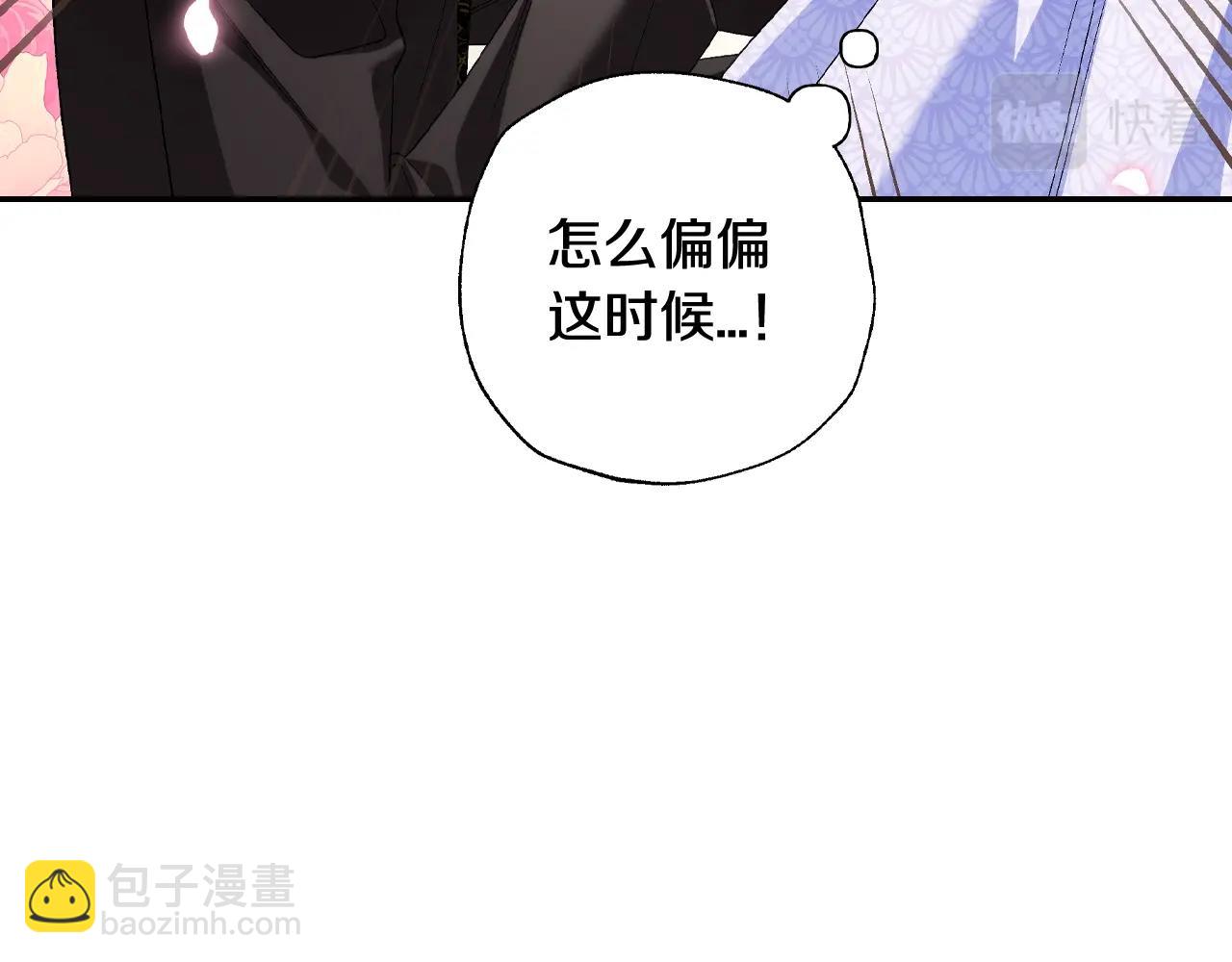 第68话 把我送你243
