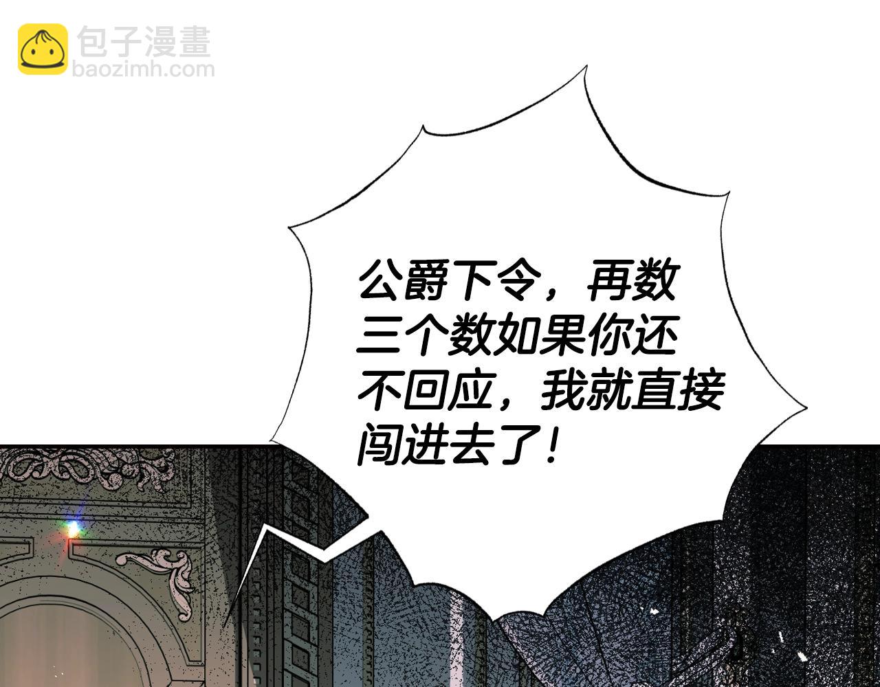 第68话 把我送你244