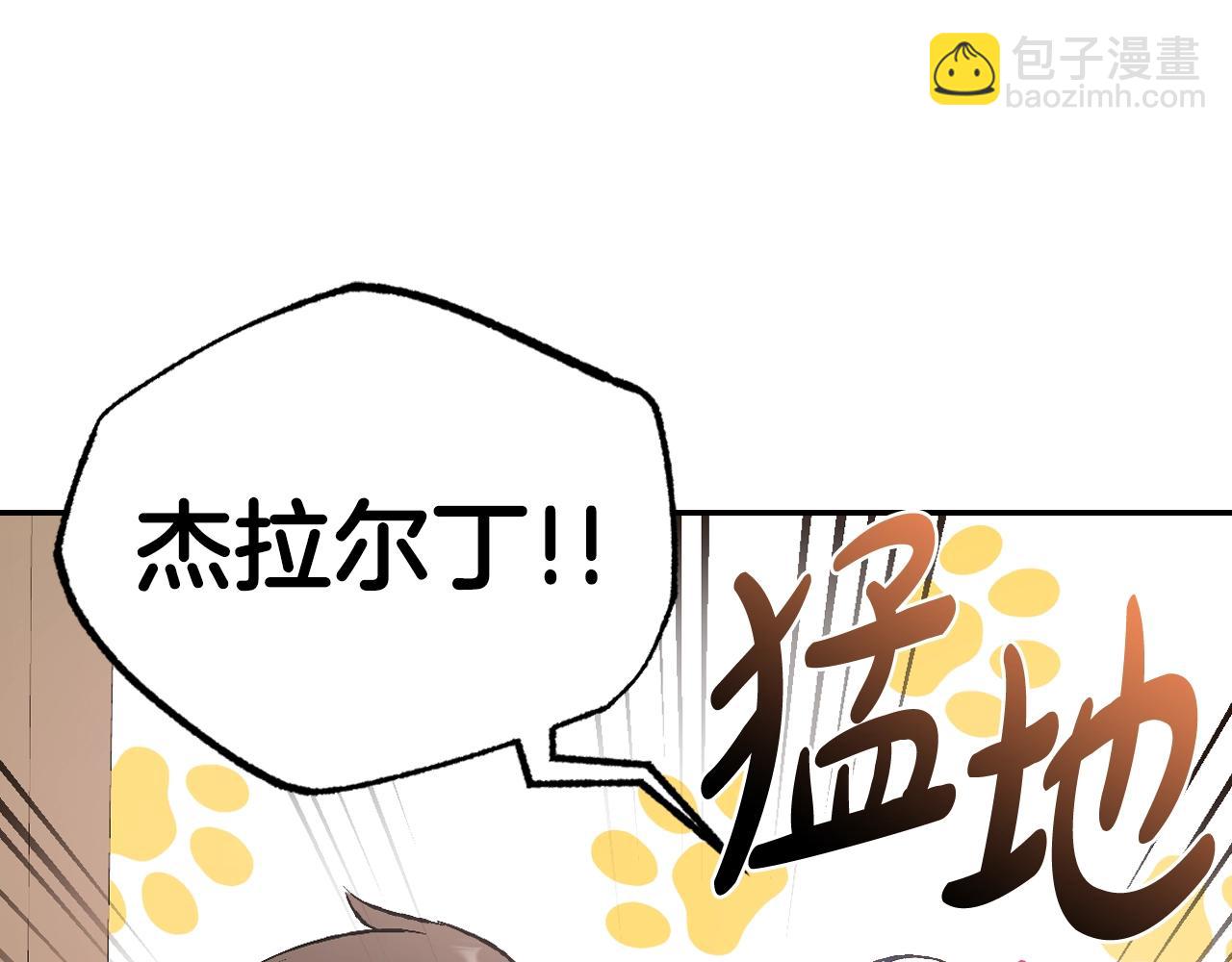 第68话 把我送你246