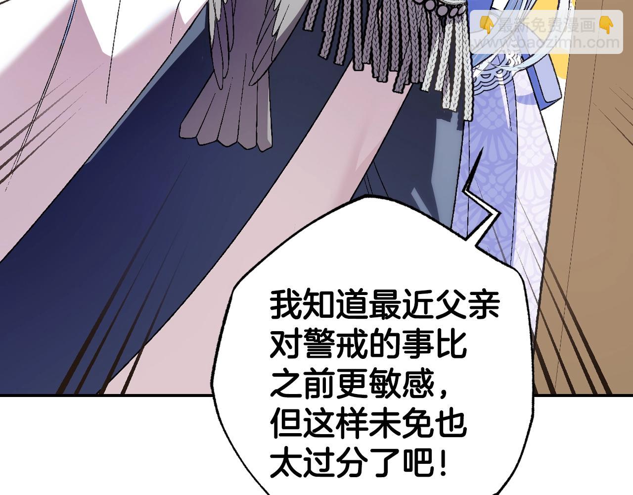 第68话 把我送你248