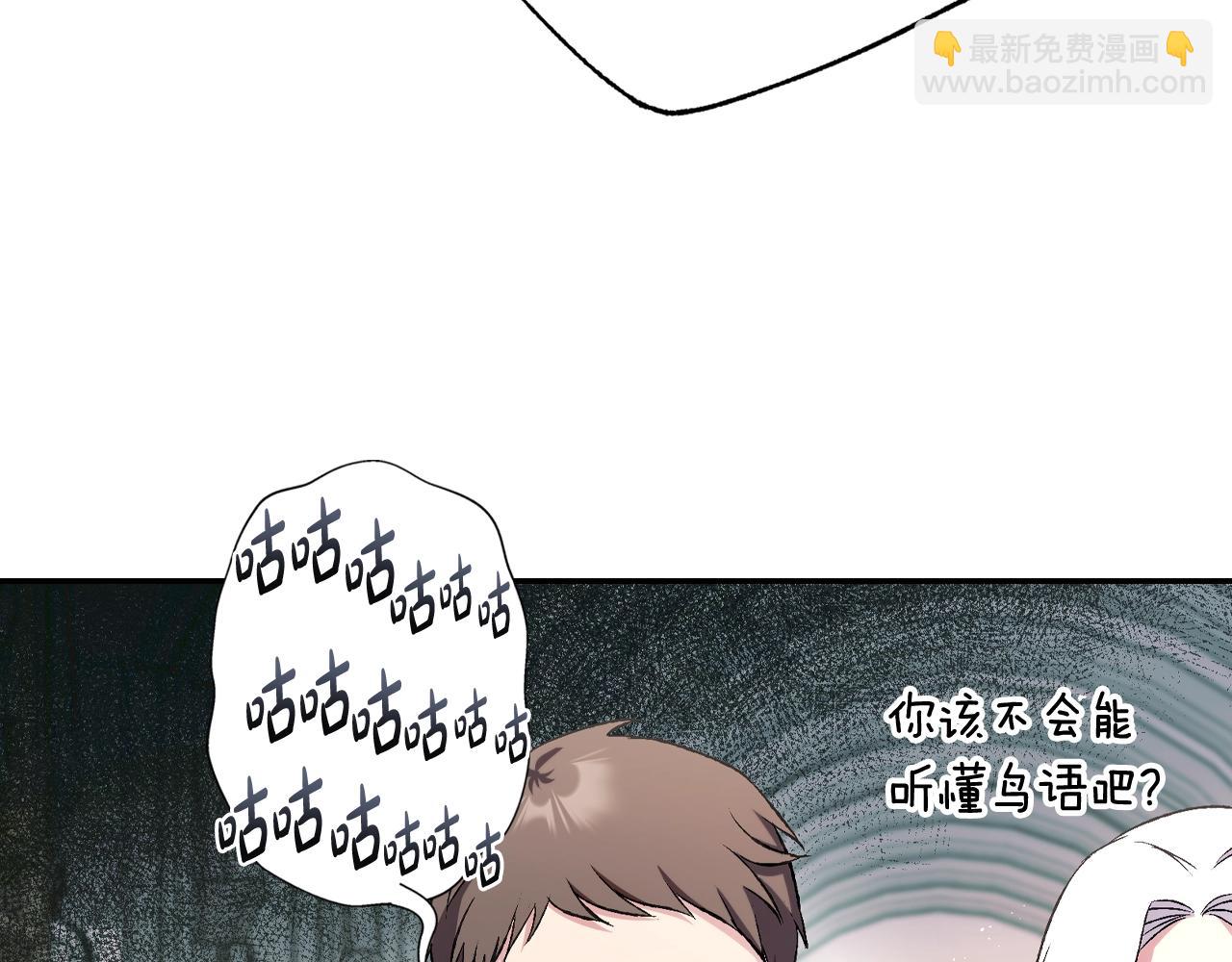 第68话 把我送你249
