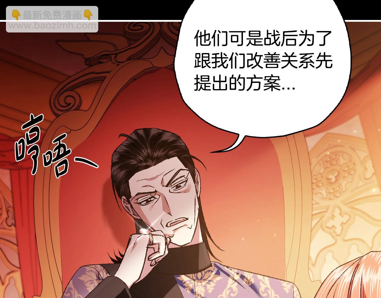 第68话 把我送你25